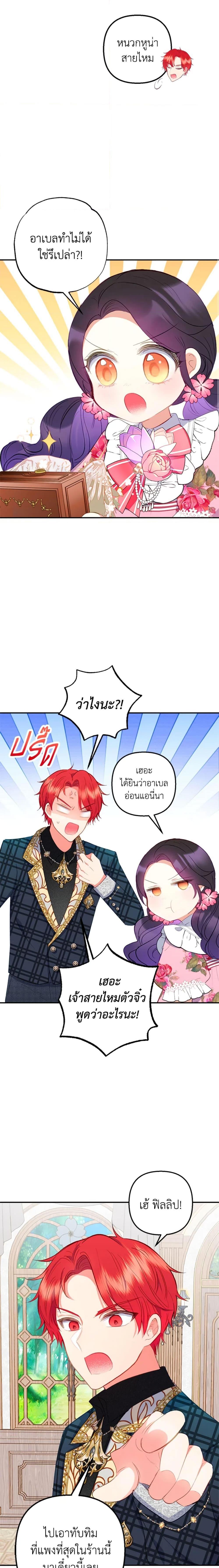 Manga-lc-com อ่านมังงะ อ่านการ์ตูน ออนไลน์ ฟรี I Am A Daughter Loved By The Devil ตอนที่ 1 2 3 4 5 6 7 8 9 10 11 12 13 14 ฟรี ไม่มีโฆษณา Manga-lc - อ่าน มังงะ อ่าน การ์ตูน ออนไลน์ อ่านมังงะ ฟรี