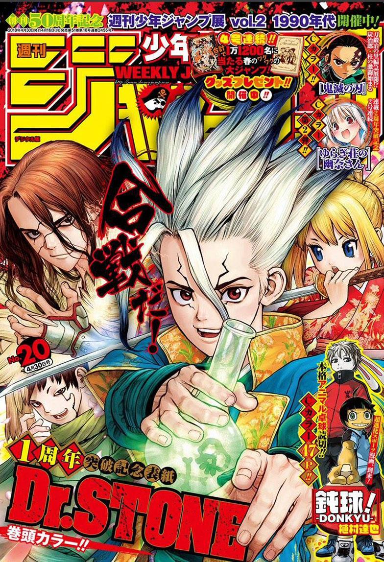 Manga-lc-com อ่านมังงะ อ่านการ์ตูน ออนไลน์ ฟรี Dr.Stone ตอนที่ 1 2 3 4 5 6 7 8 9 10 11 12 13 14 ฟรี ไม่มีโฆษณา Manga-lc - อ่าน มังงะ อ่าน การ์ตูน ออนไลน์ อ่านมังงะ ฟรี
