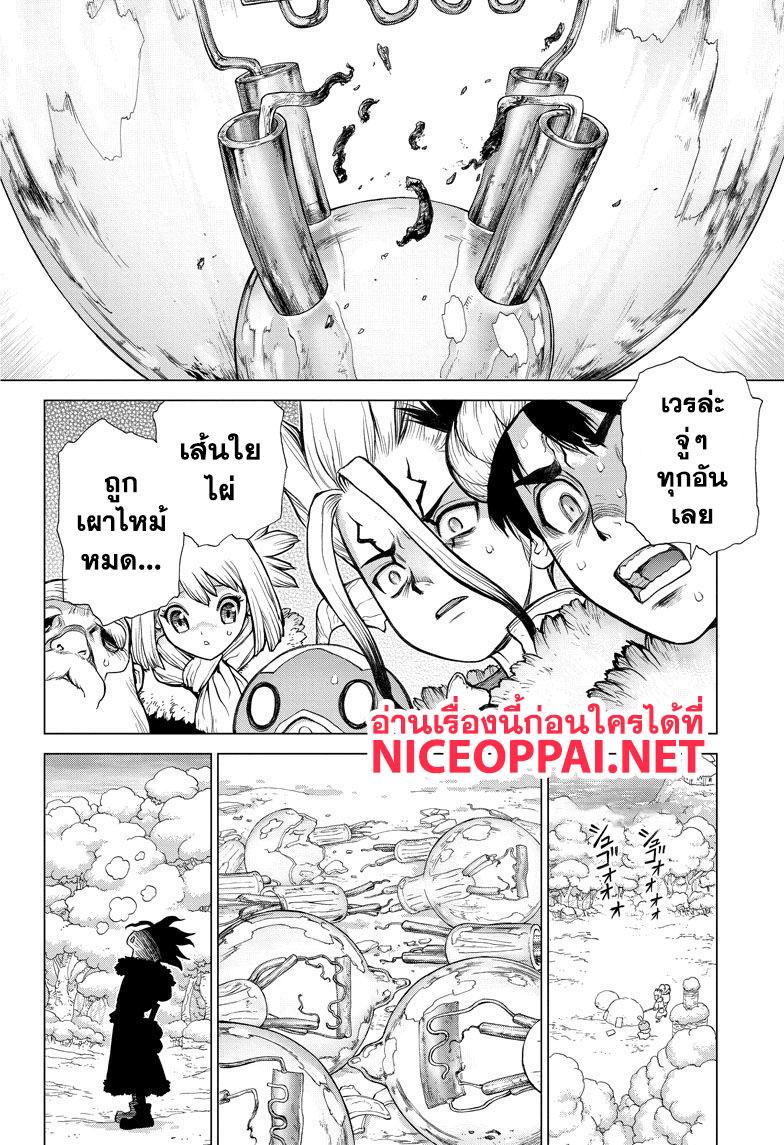 Manga-lc-com อ่านมังงะ อ่านการ์ตูน ออนไลน์ ฟรี Dr.Stone ตอนที่ 1 2 3 4 5 6 7 8 9 10 11 12 13 14 ฟรี ไม่มีโฆษณา Manga-lc - อ่าน มังงะ อ่าน การ์ตูน ออนไลน์ อ่านมังงะ ฟรี