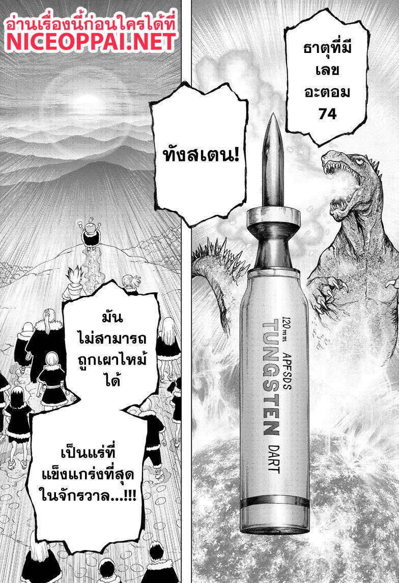Manga-lc-com อ่านมังงะ อ่านการ์ตูน ออนไลน์ ฟรี Dr.Stone ตอนที่ 1 2 3 4 5 6 7 8 9 10 11 12 13 14 ฟรี ไม่มีโฆษณา Manga-lc - อ่าน มังงะ อ่าน การ์ตูน ออนไลน์ อ่านมังงะ ฟรี