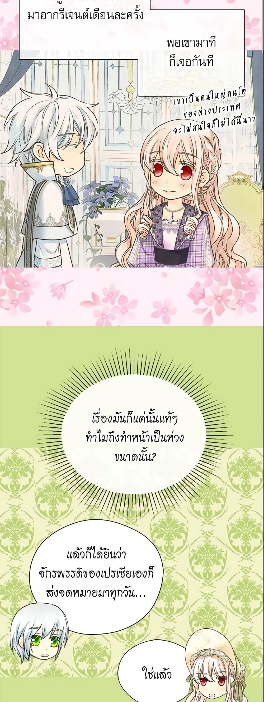 Manga-lc-com อ่านมังงะ อ่านการ์ตูน ออนไลน์ ฟรี Daughter of the Emperor ตอนที่ 1 2 3 4 5 6 7 8 9 10 11 12 13 14 ฟรี ไม่มีโฆษณา Manga-lc - อ่าน มังงะ อ่าน การ์ตูน ออนไลน์ อ่านมังงะ ฟรี