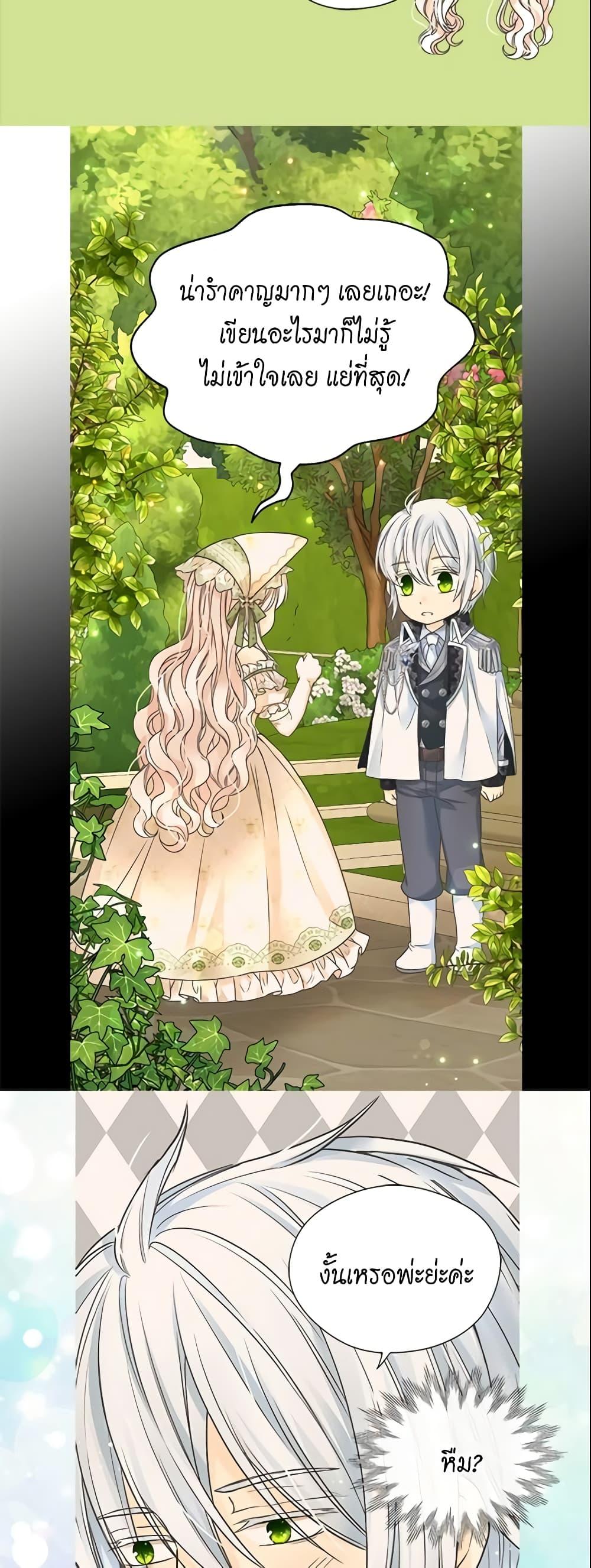 Manga-lc-com อ่านมังงะ อ่านการ์ตูน ออนไลน์ ฟรี Daughter of the Emperor ตอนที่ 1 2 3 4 5 6 7 8 9 10 11 12 13 14 ฟรี ไม่มีโฆษณา Manga-lc - อ่าน มังงะ อ่าน การ์ตูน ออนไลน์ อ่านมังงะ ฟรี