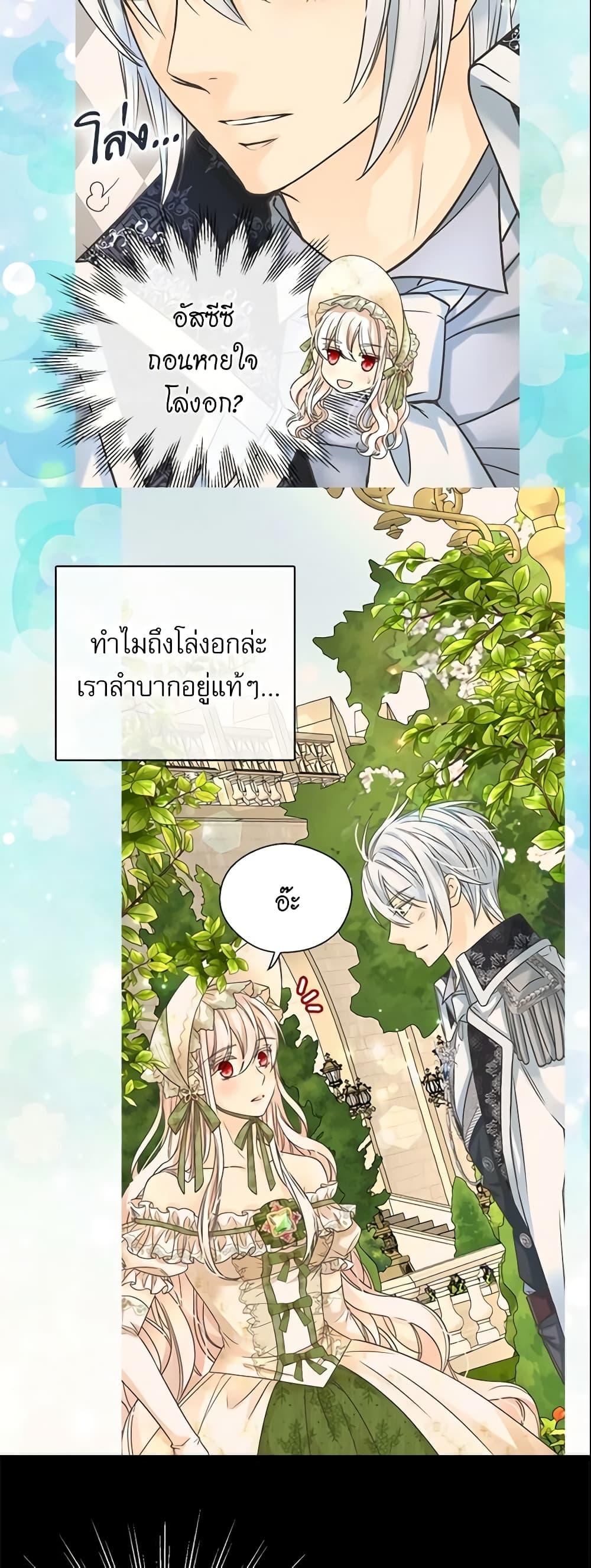 Manga-lc-com อ่านมังงะ อ่านการ์ตูน ออนไลน์ ฟรี Daughter of the Emperor ตอนที่ 1 2 3 4 5 6 7 8 9 10 11 12 13 14 ฟรี ไม่มีโฆษณา Manga-lc - อ่าน มังงะ อ่าน การ์ตูน ออนไลน์ อ่านมังงะ ฟรี