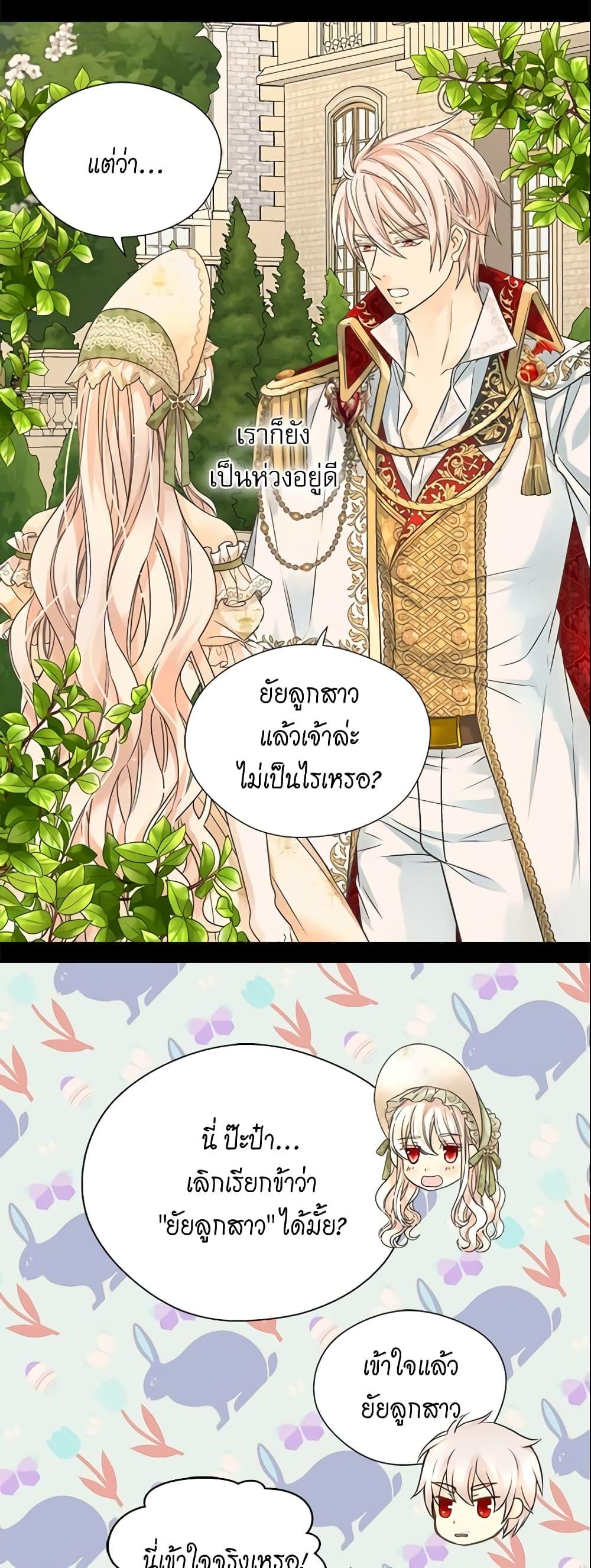 Manga-lc-com อ่านมังงะ อ่านการ์ตูน ออนไลน์ ฟรี Daughter of the Emperor ตอนที่ 1 2 3 4 5 6 7 8 9 10 11 12 13 14 ฟรี ไม่มีโฆษณา Manga-lc - อ่าน มังงะ อ่าน การ์ตูน ออนไลน์ อ่านมังงะ ฟรี
