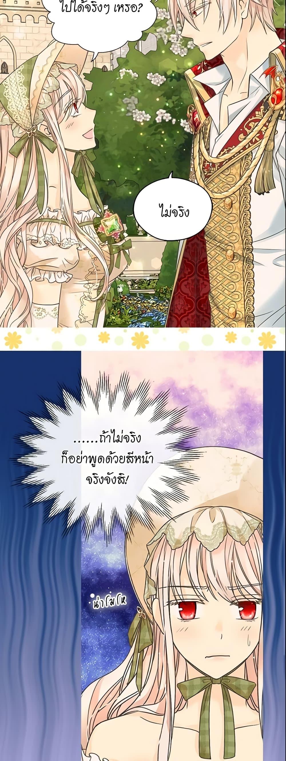 Manga-lc-com อ่านมังงะ อ่านการ์ตูน ออนไลน์ ฟรี Daughter of the Emperor ตอนที่ 1 2 3 4 5 6 7 8 9 10 11 12 13 14 ฟรี ไม่มีโฆษณา Manga-lc - อ่าน มังงะ อ่าน การ์ตูน ออนไลน์ อ่านมังงะ ฟรี