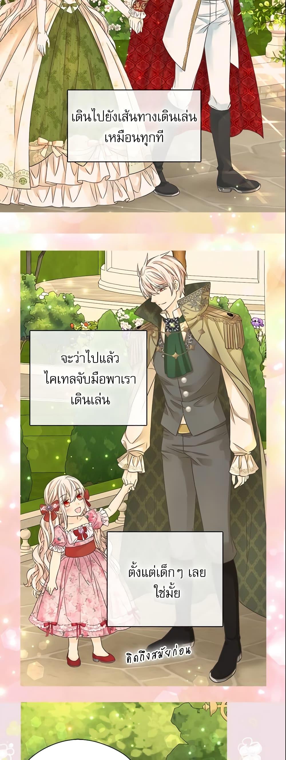 Manga-lc-com อ่านมังงะ อ่านการ์ตูน ออนไลน์ ฟรี Daughter of the Emperor ตอนที่ 1 2 3 4 5 6 7 8 9 10 11 12 13 14 ฟรี ไม่มีโฆษณา Manga-lc - อ่าน มังงะ อ่าน การ์ตูน ออนไลน์ อ่านมังงะ ฟรี