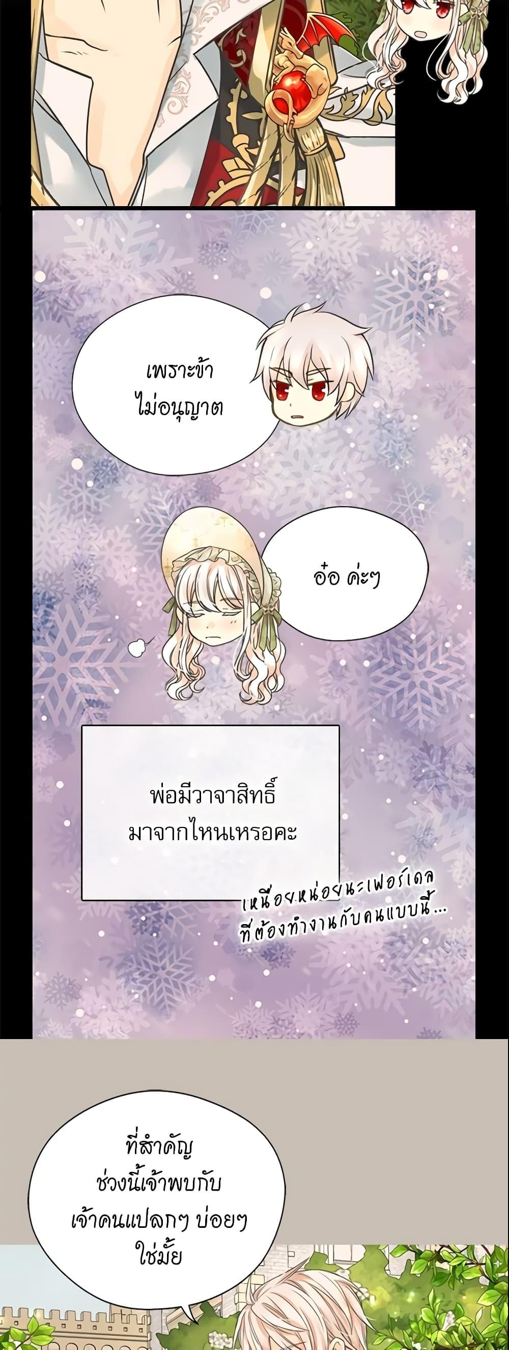 Manga-lc-com อ่านมังงะ อ่านการ์ตูน ออนไลน์ ฟรี Daughter of the Emperor ตอนที่ 1 2 3 4 5 6 7 8 9 10 11 12 13 14 ฟรี ไม่มีโฆษณา Manga-lc - อ่าน มังงะ อ่าน การ์ตูน ออนไลน์ อ่านมังงะ ฟรี