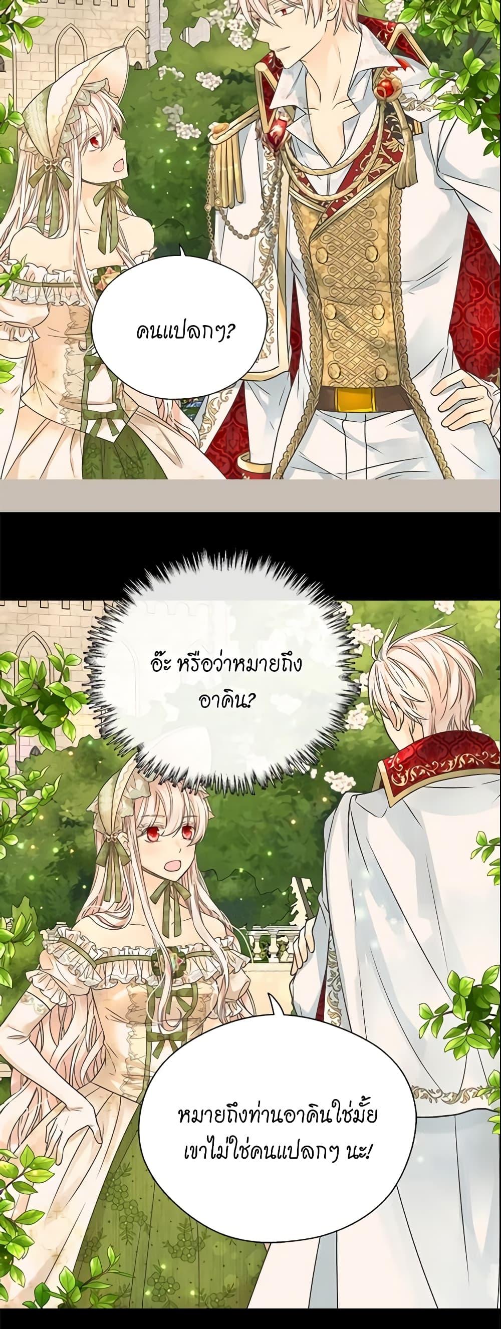 Manga-lc-com อ่านมังงะ อ่านการ์ตูน ออนไลน์ ฟรี Daughter of the Emperor ตอนที่ 1 2 3 4 5 6 7 8 9 10 11 12 13 14 ฟรี ไม่มีโฆษณา Manga-lc - อ่าน มังงะ อ่าน การ์ตูน ออนไลน์ อ่านมังงะ ฟรี