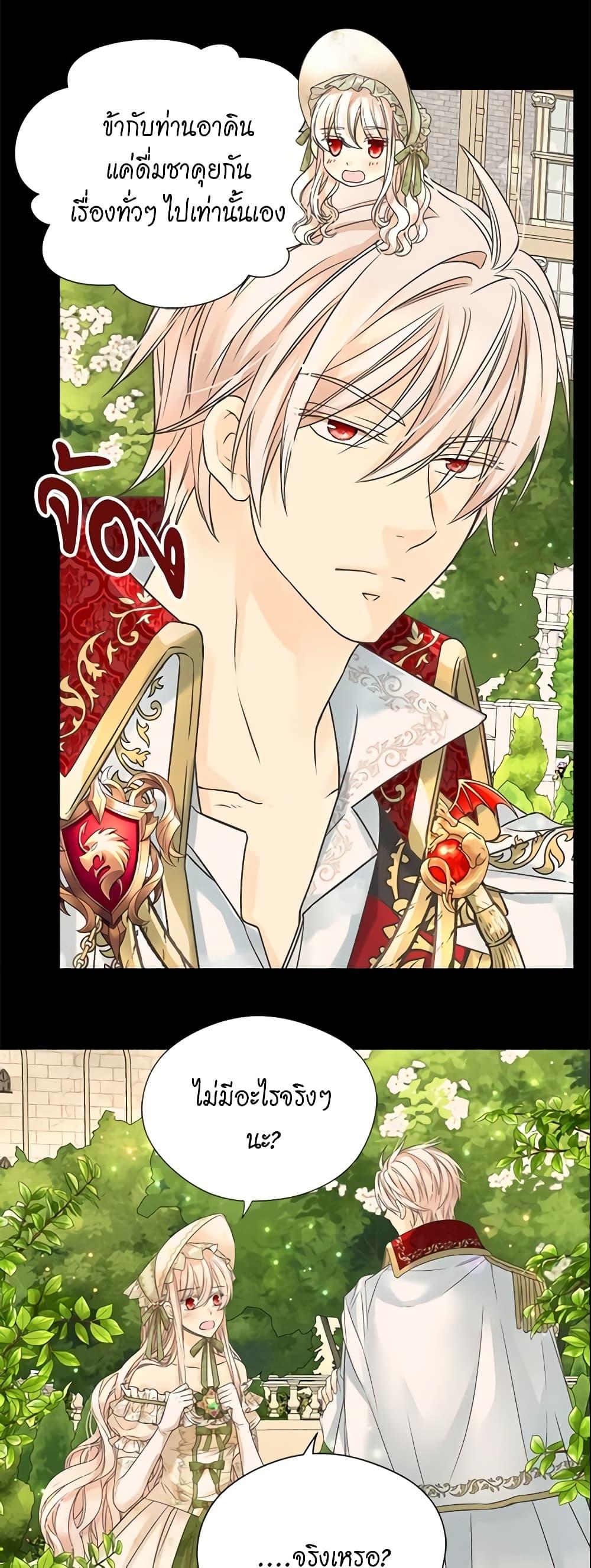 Manga-lc-com อ่านมังงะ อ่านการ์ตูน ออนไลน์ ฟรี Daughter of the Emperor ตอนที่ 1 2 3 4 5 6 7 8 9 10 11 12 13 14 ฟรี ไม่มีโฆษณา Manga-lc - อ่าน มังงะ อ่าน การ์ตูน ออนไลน์ อ่านมังงะ ฟรี