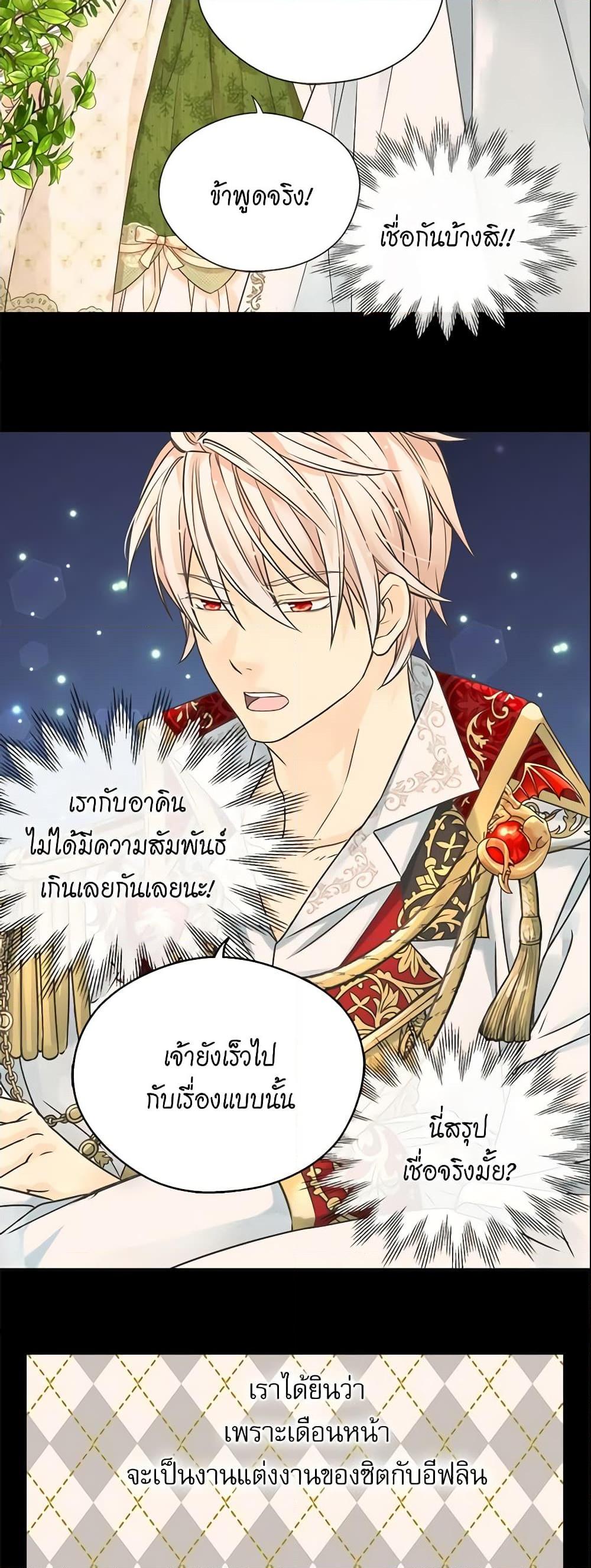 Manga-lc-com อ่านมังงะ อ่านการ์ตูน ออนไลน์ ฟรี Daughter of the Emperor ตอนที่ 1 2 3 4 5 6 7 8 9 10 11 12 13 14 ฟรี ไม่มีโฆษณา Manga-lc - อ่าน มังงะ อ่าน การ์ตูน ออนไลน์ อ่านมังงะ ฟรี