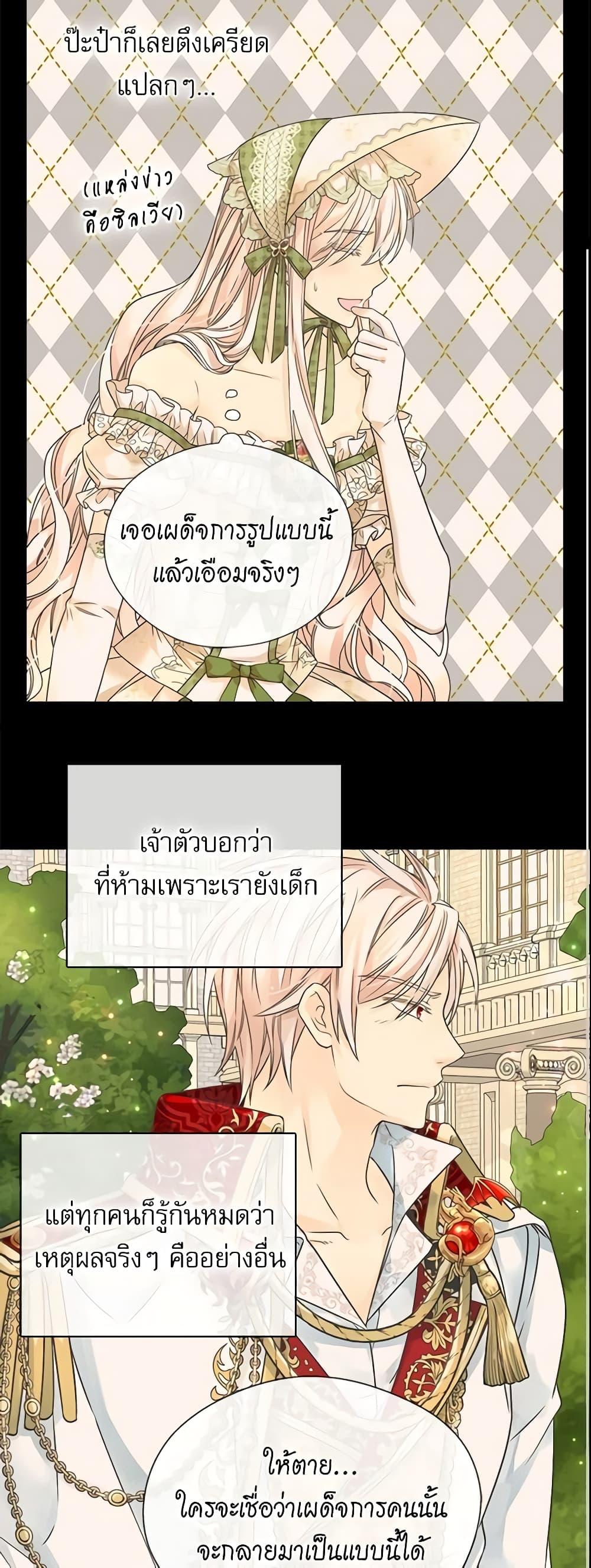 Manga-lc-com อ่านมังงะ อ่านการ์ตูน ออนไลน์ ฟรี Daughter of the Emperor ตอนที่ 1 2 3 4 5 6 7 8 9 10 11 12 13 14 ฟรี ไม่มีโฆษณา Manga-lc - อ่าน มังงะ อ่าน การ์ตูน ออนไลน์ อ่านมังงะ ฟรี