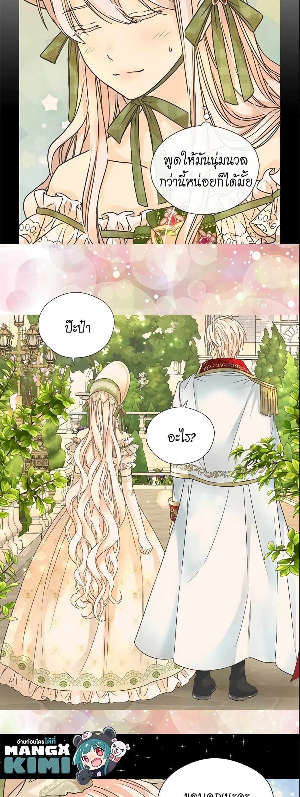 Manga-lc-com อ่านมังงะ อ่านการ์ตูน ออนไลน์ ฟรี Daughter of the Emperor ตอนที่ 1 2 3 4 5 6 7 8 9 10 11 12 13 14 ฟรี ไม่มีโฆษณา Manga-lc - อ่าน มังงะ อ่าน การ์ตูน ออนไลน์ อ่านมังงะ ฟรี