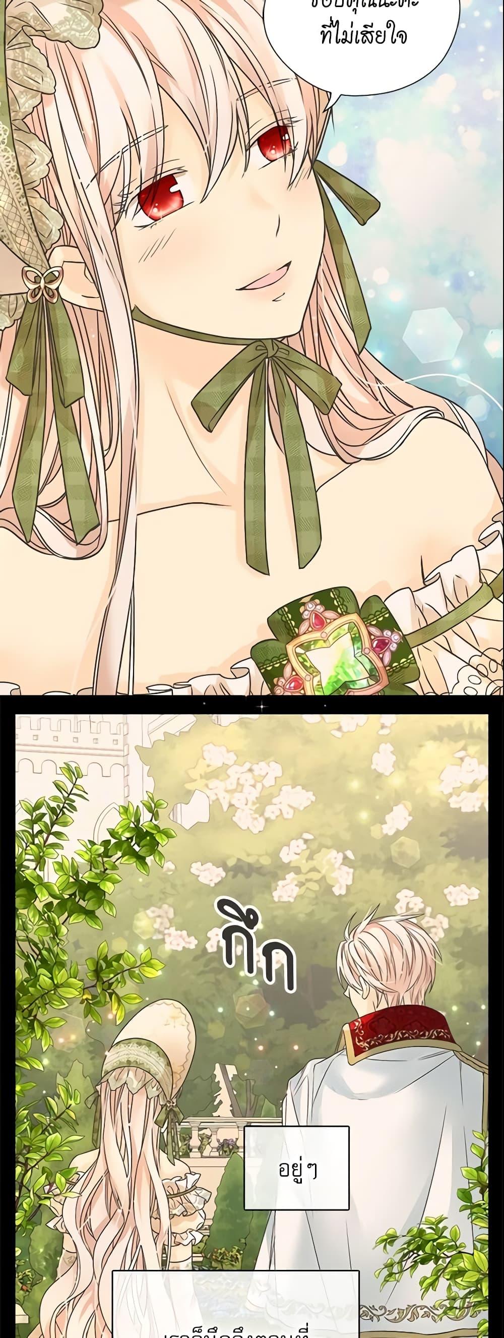 Manga-lc-com อ่านมังงะ อ่านการ์ตูน ออนไลน์ ฟรี Daughter of the Emperor ตอนที่ 1 2 3 4 5 6 7 8 9 10 11 12 13 14 ฟรี ไม่มีโฆษณา Manga-lc - อ่าน มังงะ อ่าน การ์ตูน ออนไลน์ อ่านมังงะ ฟรี