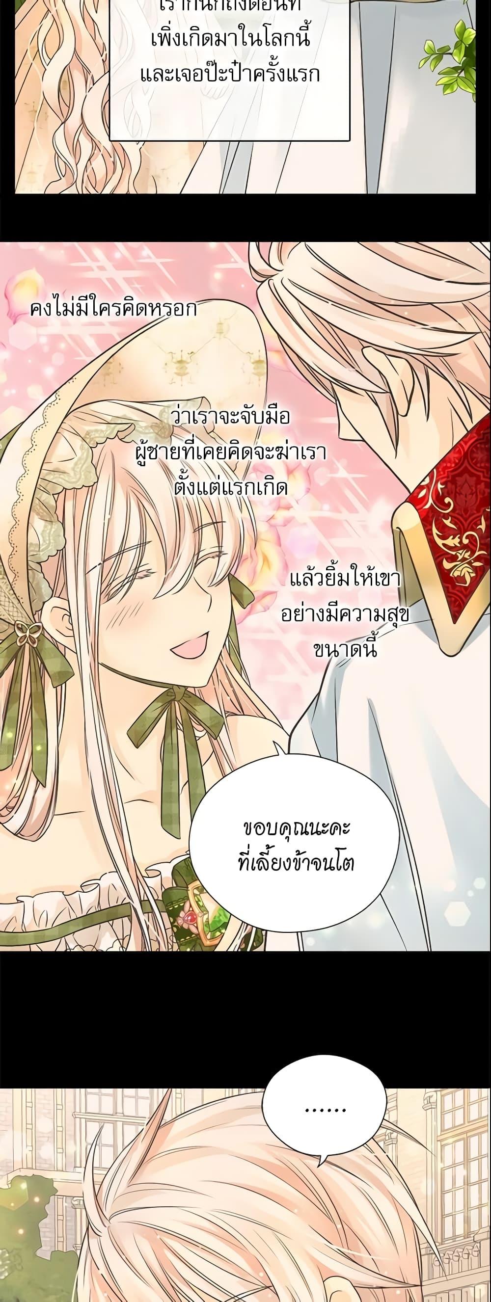 Manga-lc-com อ่านมังงะ อ่านการ์ตูน ออนไลน์ ฟรี Daughter of the Emperor ตอนที่ 1 2 3 4 5 6 7 8 9 10 11 12 13 14 ฟรี ไม่มีโฆษณา Manga-lc - อ่าน มังงะ อ่าน การ์ตูน ออนไลน์ อ่านมังงะ ฟรี