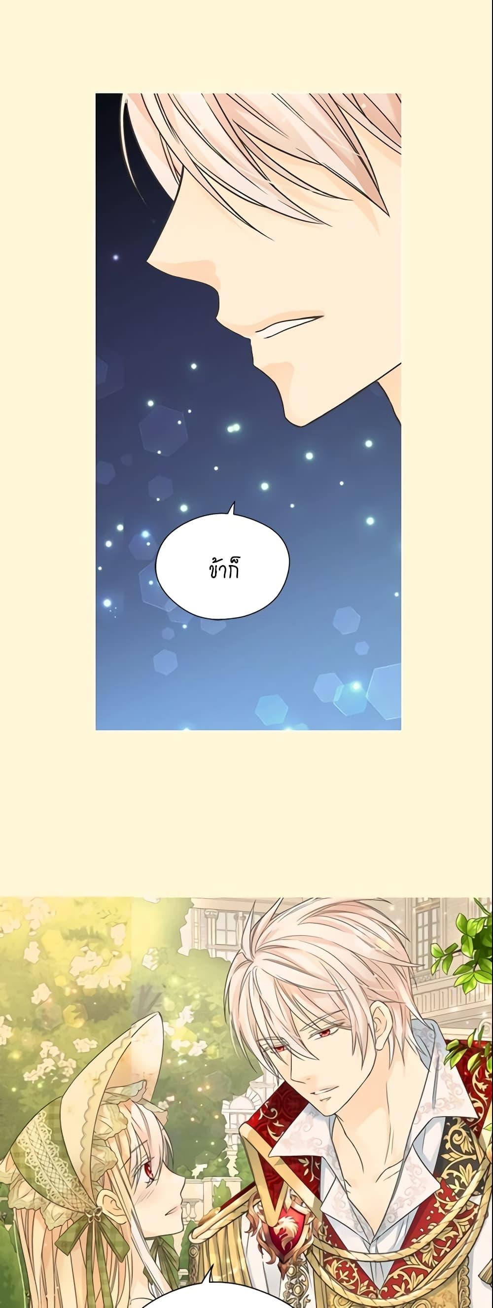 Manga-lc-com อ่านมังงะ อ่านการ์ตูน ออนไลน์ ฟรี Daughter of the Emperor ตอนที่ 1 2 3 4 5 6 7 8 9 10 11 12 13 14 ฟรี ไม่มีโฆษณา Manga-lc - อ่าน มังงะ อ่าน การ์ตูน ออนไลน์ อ่านมังงะ ฟรี
