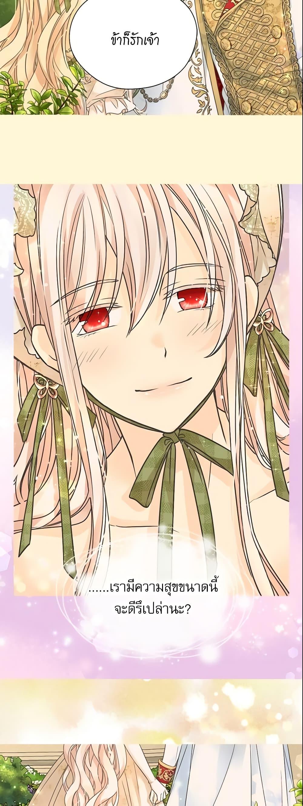 Manga-lc-com อ่านมังงะ อ่านการ์ตูน ออนไลน์ ฟรี Daughter of the Emperor ตอนที่ 1 2 3 4 5 6 7 8 9 10 11 12 13 14 ฟรี ไม่มีโฆษณา Manga-lc - อ่าน มังงะ อ่าน การ์ตูน ออนไลน์ อ่านมังงะ ฟรี