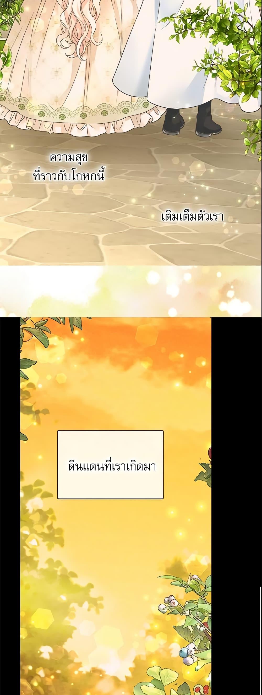Manga-lc-com อ่านมังงะ อ่านการ์ตูน ออนไลน์ ฟรี Daughter of the Emperor ตอนที่ 1 2 3 4 5 6 7 8 9 10 11 12 13 14 ฟรี ไม่มีโฆษณา Manga-lc - อ่าน มังงะ อ่าน การ์ตูน ออนไลน์ อ่านมังงะ ฟรี