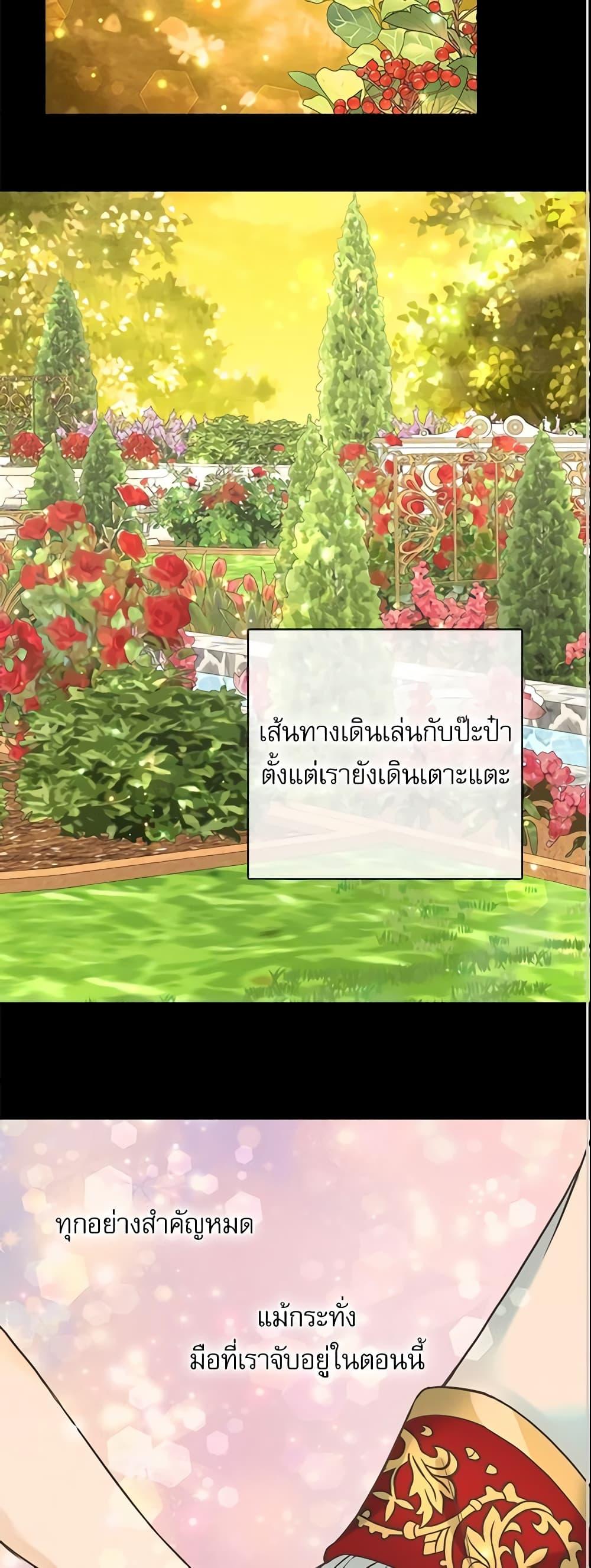 Manga-lc-com อ่านมังงะ อ่านการ์ตูน ออนไลน์ ฟรี Daughter of the Emperor ตอนที่ 1 2 3 4 5 6 7 8 9 10 11 12 13 14 ฟรี ไม่มีโฆษณา Manga-lc - อ่าน มังงะ อ่าน การ์ตูน ออนไลน์ อ่านมังงะ ฟรี