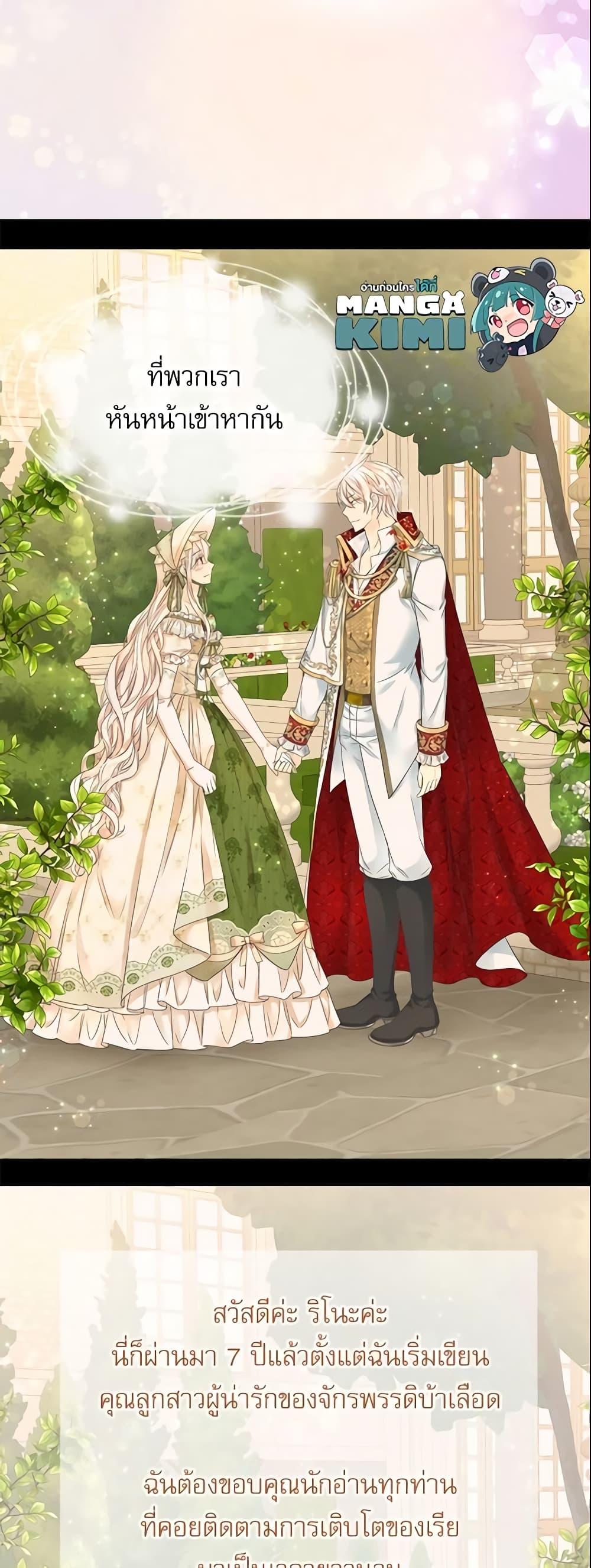 Manga-lc-com อ่านมังงะ อ่านการ์ตูน ออนไลน์ ฟรี Daughter of the Emperor ตอนที่ 1 2 3 4 5 6 7 8 9 10 11 12 13 14 ฟรี ไม่มีโฆษณา Manga-lc - อ่าน มังงะ อ่าน การ์ตูน ออนไลน์ อ่านมังงะ ฟรี