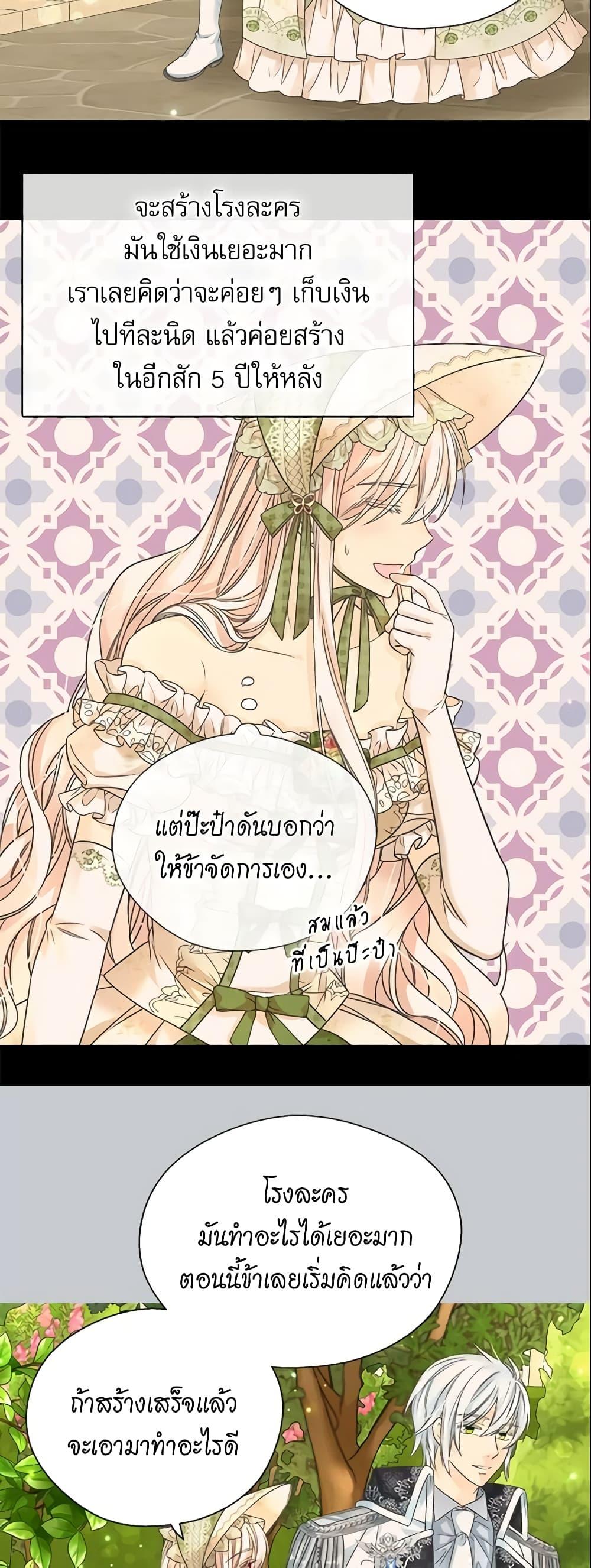 Manga-lc-com อ่านมังงะ อ่านการ์ตูน ออนไลน์ ฟรี Daughter of the Emperor ตอนที่ 1 2 3 4 5 6 7 8 9 10 11 12 13 14 ฟรี ไม่มีโฆษณา Manga-lc - อ่าน มังงะ อ่าน การ์ตูน ออนไลน์ อ่านมังงะ ฟรี