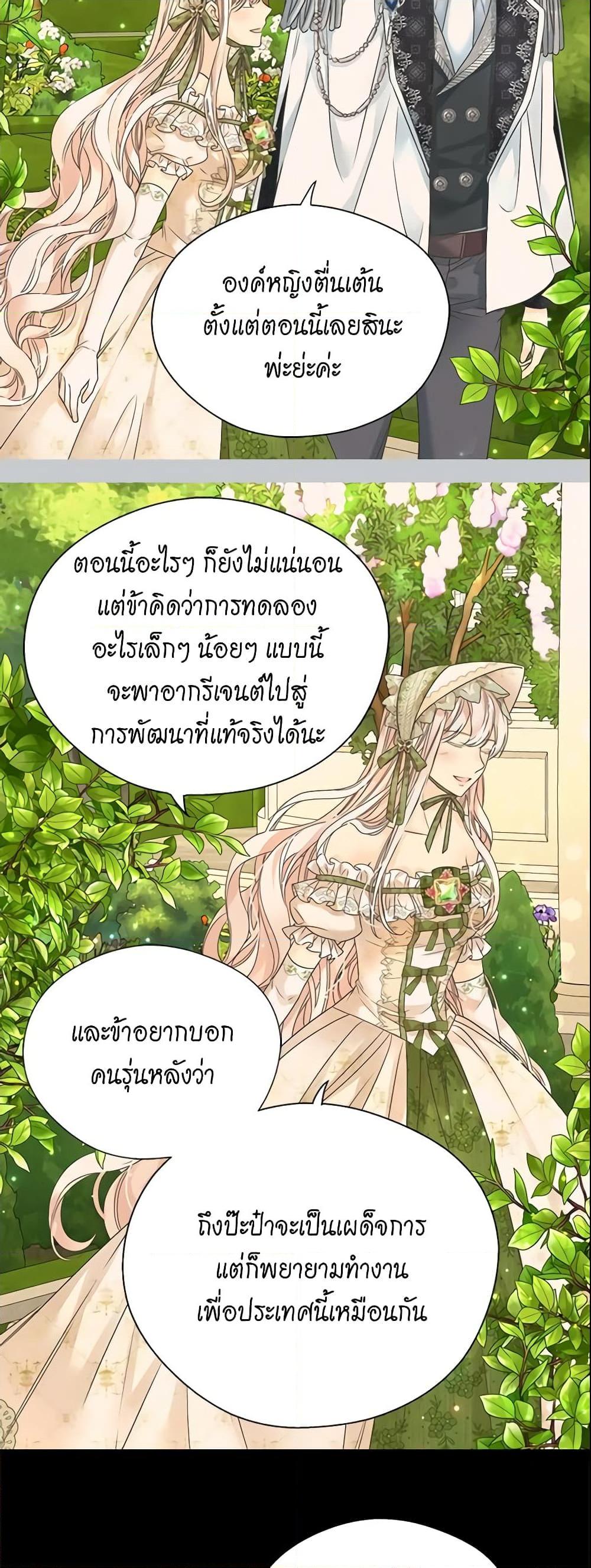 Manga-lc-com อ่านมังงะ อ่านการ์ตูน ออนไลน์ ฟรี Daughter of the Emperor ตอนที่ 1 2 3 4 5 6 7 8 9 10 11 12 13 14 ฟรี ไม่มีโฆษณา Manga-lc - อ่าน มังงะ อ่าน การ์ตูน ออนไลน์ อ่านมังงะ ฟรี