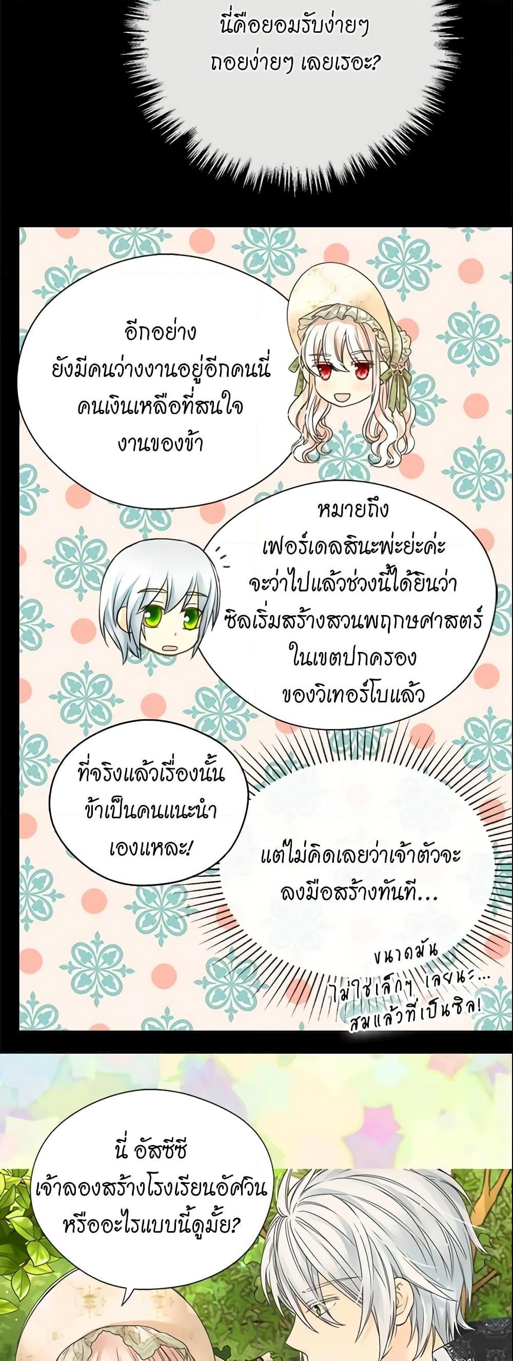 Manga-lc-com อ่านมังงะ อ่านการ์ตูน ออนไลน์ ฟรี Daughter of the Emperor ตอนที่ 1 2 3 4 5 6 7 8 9 10 11 12 13 14 ฟรี ไม่มีโฆษณา Manga-lc - อ่าน มังงะ อ่าน การ์ตูน ออนไลน์ อ่านมังงะ ฟรี