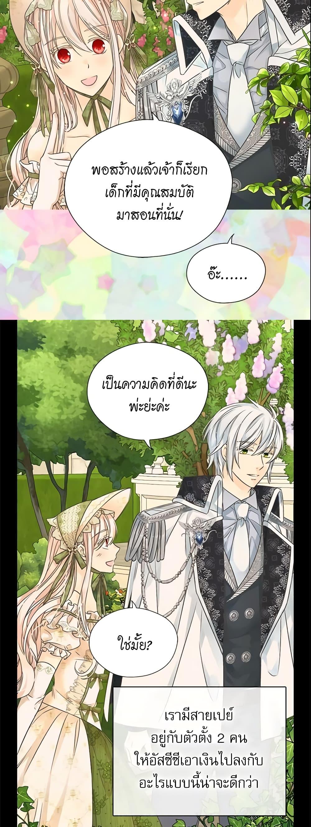 Manga-lc-com อ่านมังงะ อ่านการ์ตูน ออนไลน์ ฟรี Daughter of the Emperor ตอนที่ 1 2 3 4 5 6 7 8 9 10 11 12 13 14 ฟรี ไม่มีโฆษณา Manga-lc - อ่าน มังงะ อ่าน การ์ตูน ออนไลน์ อ่านมังงะ ฟรี