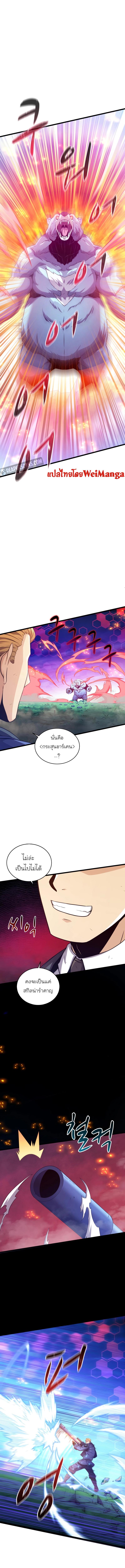 Manga-lc-com อ่านมังงะ อ่านการ์ตูน ออนไลน์ ฟรี Arcane Sniper ตอนที่ 1 2 3 4 5 6 7 8 9 10 11 12 13 14 ฟรี ไม่มีโฆษณา Manga-lc - อ่าน มังงะ อ่าน การ์ตูน ออนไลน์ อ่านมังงะ ฟรี