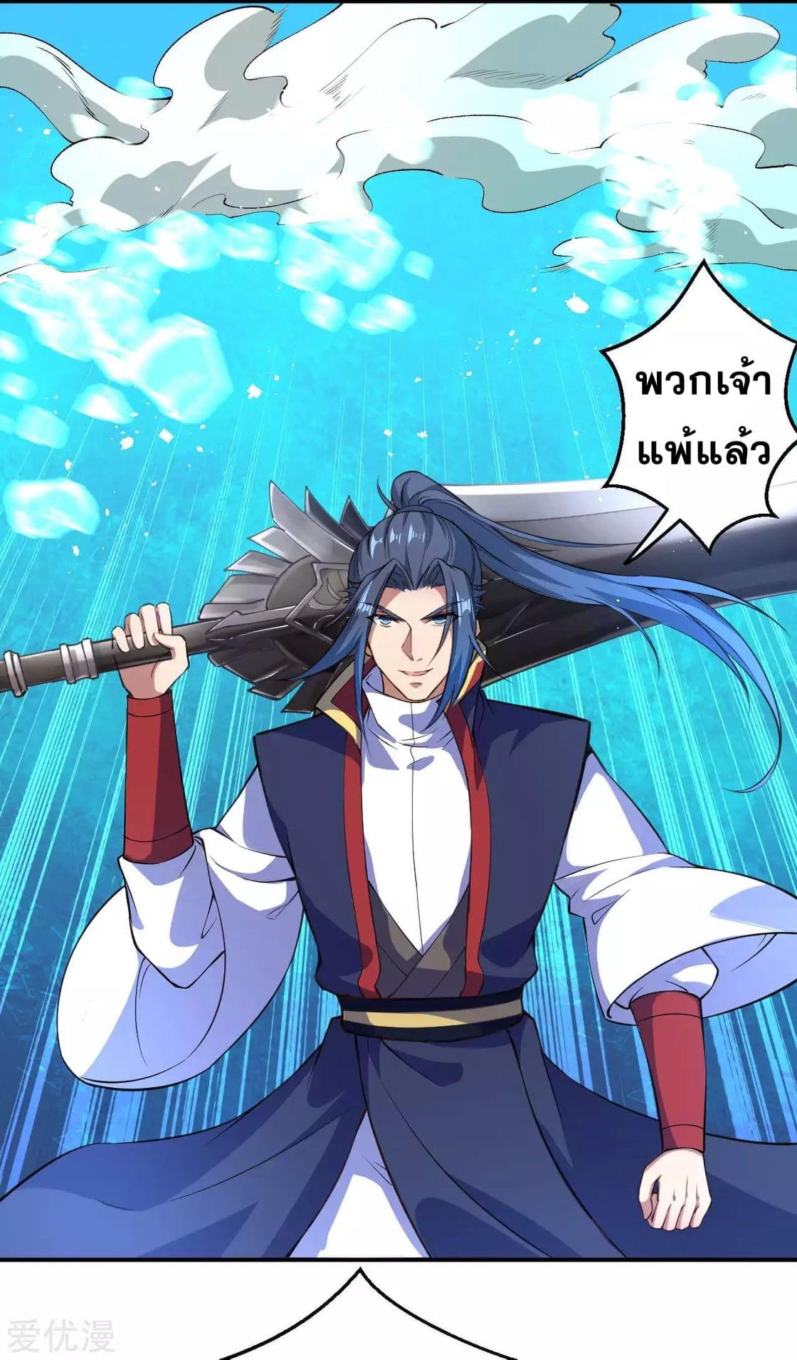Manga-lc-com อ่านมังงะ อ่านการ์ตูน ออนไลน์ ฟรี Against the Gods ตอนที่ 1 2 3 4 5 6 7 8 9 10 11 12 13 14 ฟรี ไม่มีโฆษณา Manga-lc - อ่าน มังงะ อ่าน การ์ตูน ออนไลน์ อ่านมังงะ ฟรี