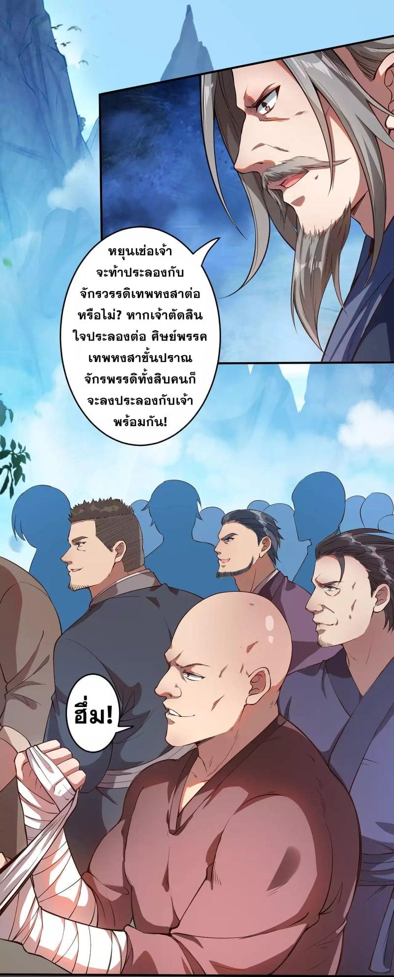 Manga-lc-com อ่านมังงะ อ่านการ์ตูน ออนไลน์ ฟรี Against the Gods ตอนที่ 1 2 3 4 5 6 7 8 9 10 11 12 13 14 ฟรี ไม่มีโฆษณา Manga-lc - อ่าน มังงะ อ่าน การ์ตูน ออนไลน์ อ่านมังงะ ฟรี