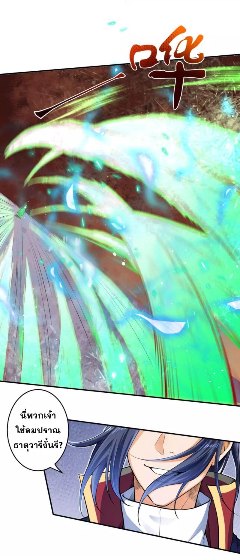 Manga-lc-com อ่านมังงะ อ่านการ์ตูน ออนไลน์ ฟรี Against the Gods ตอนที่ 1 2 3 4 5 6 7 8 9 10 11 12 13 14 ฟรี ไม่มีโฆษณา Manga-lc - อ่าน มังงะ อ่าน การ์ตูน ออนไลน์ อ่านมังงะ ฟรี