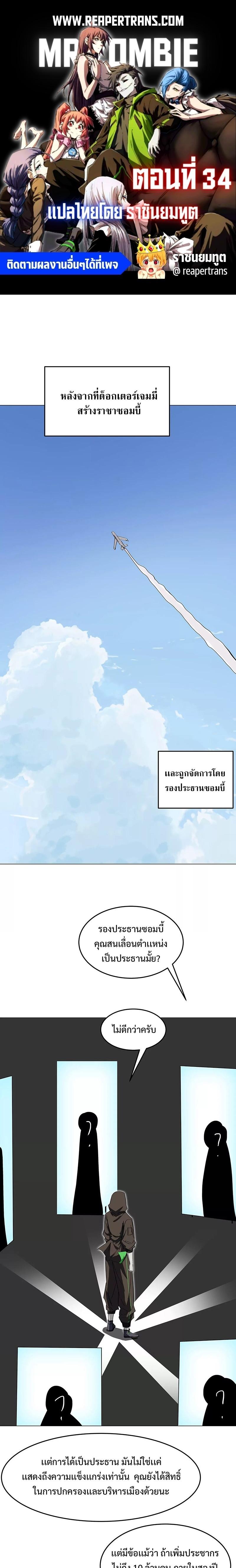 Manga-lc-com อ่านมังงะ อ่านการ์ตูน ออนไลน์ ฟรี Mr.Zombie ตอนที่ 1 2 3 4 5 6 7 8 9 10 11 12 13 14 ฟรี ไม่มีโฆษณา Manga-lc - อ่าน มังงะ อ่าน การ์ตูน ออนไลน์ อ่านมังงะ ฟรี