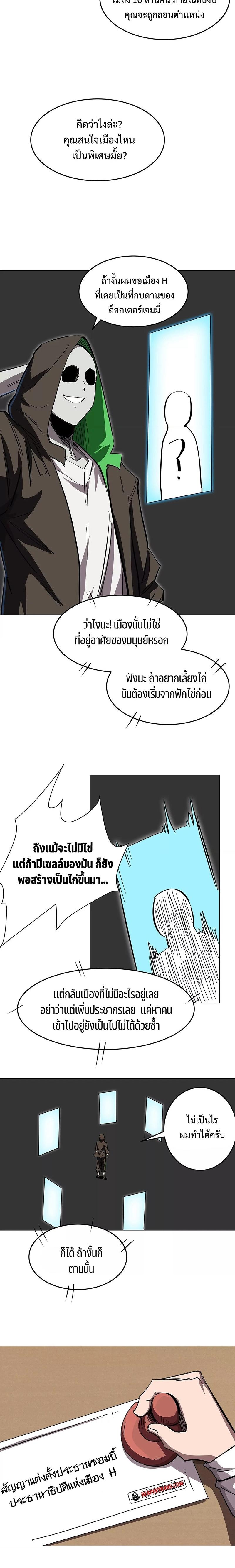 Manga-lc-com อ่านมังงะ อ่านการ์ตูน ออนไลน์ ฟรี Mr.Zombie ตอนที่ 1 2 3 4 5 6 7 8 9 10 11 12 13 14 ฟรี ไม่มีโฆษณา Manga-lc - อ่าน มังงะ อ่าน การ์ตูน ออนไลน์ อ่านมังงะ ฟรี