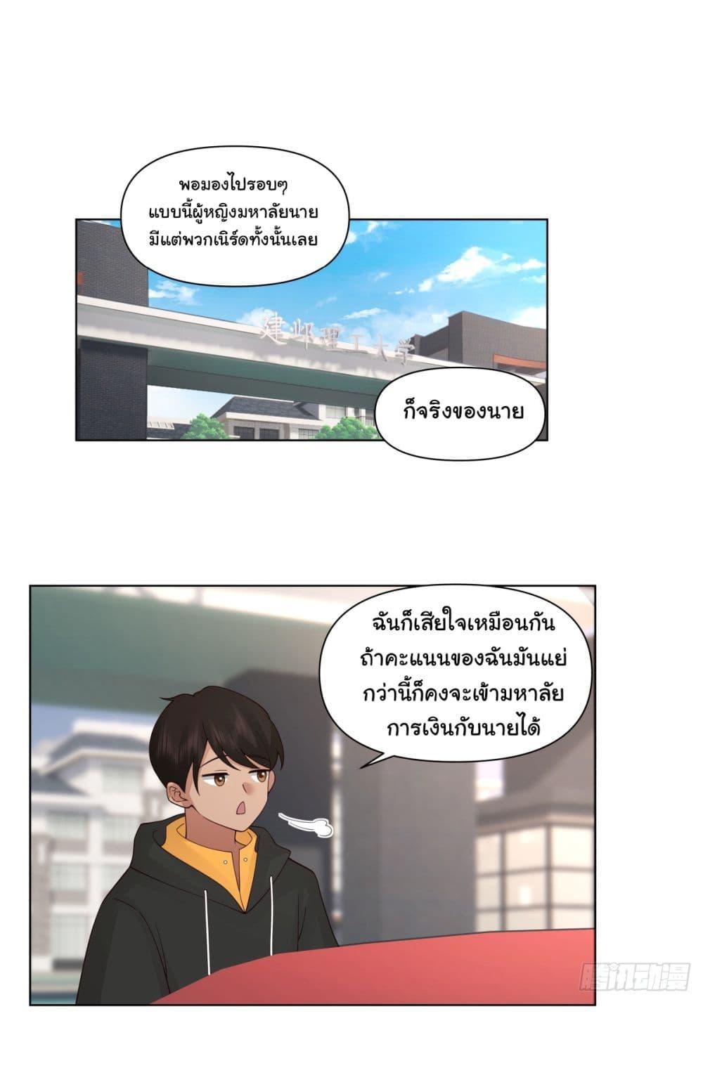 Manga-lc-com อ่านมังงะ อ่านการ์ตูน ออนไลน์ ฟรี I Really Don’t Want to be Reborn ตอนที่ 1 2 3 4 5 6 7 8 9 10 11 12 13 14 ฟรี ไม่มีโฆษณา Manga-lc - อ่าน มังงะ อ่าน การ์ตูน ออนไลน์ อ่านมังงะ ฟรี