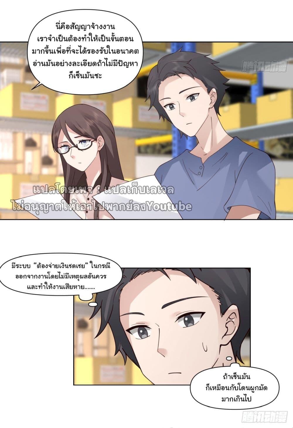 Manga-lc-com อ่านมังงะ อ่านการ์ตูน ออนไลน์ ฟรี I Really Don’t Want to be Reborn ตอนที่ 1 2 3 4 5 6 7 8 9 10 11 12 13 14 ฟรี ไม่มีโฆษณา Manga-lc - อ่าน มังงะ อ่าน การ์ตูน ออนไลน์ อ่านมังงะ ฟรี