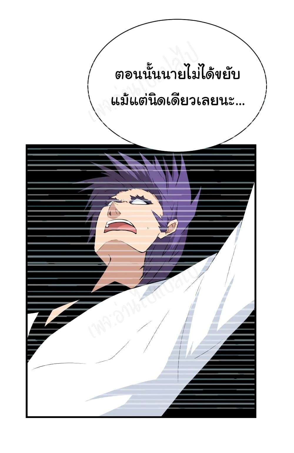 Manga-lc-com อ่านมังงะ อ่านการ์ตูน ออนไลน์ ฟรี Sanjie Taobao Store ตอนที่ 1 2 3 4 5 6 7 8 9 10 11 12 13 14 ฟรี ไม่มีโฆษณา Manga-lc - อ่าน มังงะ อ่าน การ์ตูน ออนไลน์ อ่านมังงะ ฟรี