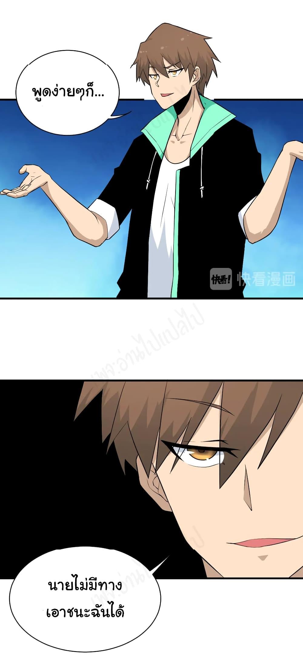 Manga-lc-com อ่านมังงะ อ่านการ์ตูน ออนไลน์ ฟรี Sanjie Taobao Store ตอนที่ 1 2 3 4 5 6 7 8 9 10 11 12 13 14 ฟรี ไม่มีโฆษณา Manga-lc - อ่าน มังงะ อ่าน การ์ตูน ออนไลน์ อ่านมังงะ ฟรี