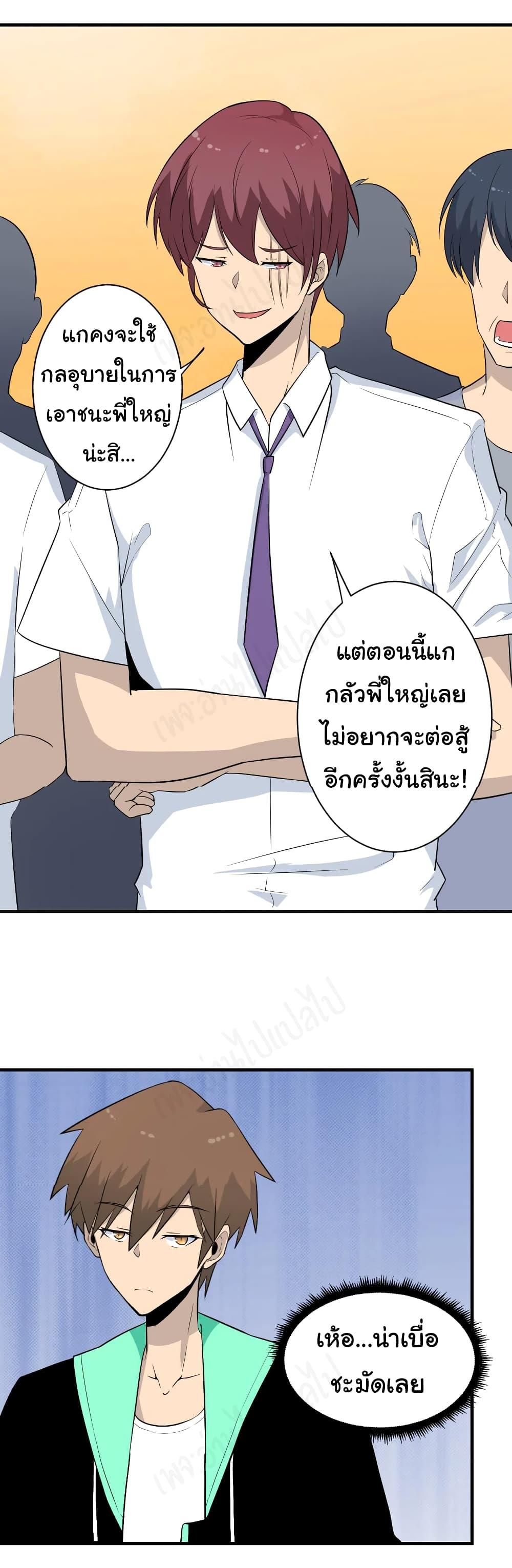 Manga-lc-com อ่านมังงะ อ่านการ์ตูน ออนไลน์ ฟรี Sanjie Taobao Store ตอนที่ 1 2 3 4 5 6 7 8 9 10 11 12 13 14 ฟรี ไม่มีโฆษณา Manga-lc - อ่าน มังงะ อ่าน การ์ตูน ออนไลน์ อ่านมังงะ ฟรี