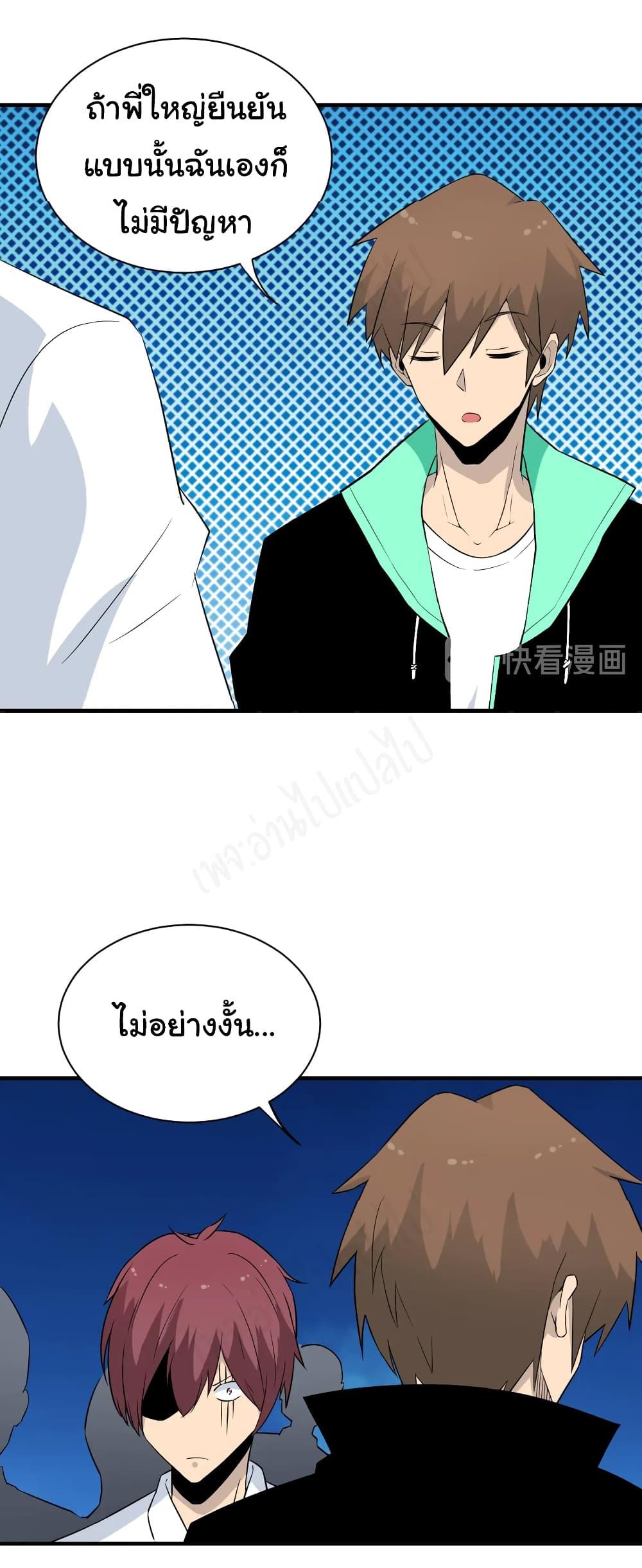 Manga-lc-com อ่านมังงะ อ่านการ์ตูน ออนไลน์ ฟรี Sanjie Taobao Store ตอนที่ 1 2 3 4 5 6 7 8 9 10 11 12 13 14 ฟรี ไม่มีโฆษณา Manga-lc - อ่าน มังงะ อ่าน การ์ตูน ออนไลน์ อ่านมังงะ ฟรี