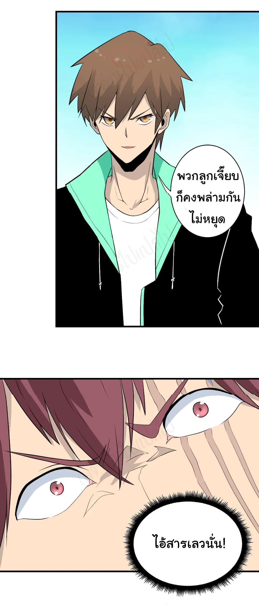 Manga-lc-com อ่านมังงะ อ่านการ์ตูน ออนไลน์ ฟรี Sanjie Taobao Store ตอนที่ 1 2 3 4 5 6 7 8 9 10 11 12 13 14 ฟรี ไม่มีโฆษณา Manga-lc - อ่าน มังงะ อ่าน การ์ตูน ออนไลน์ อ่านมังงะ ฟรี