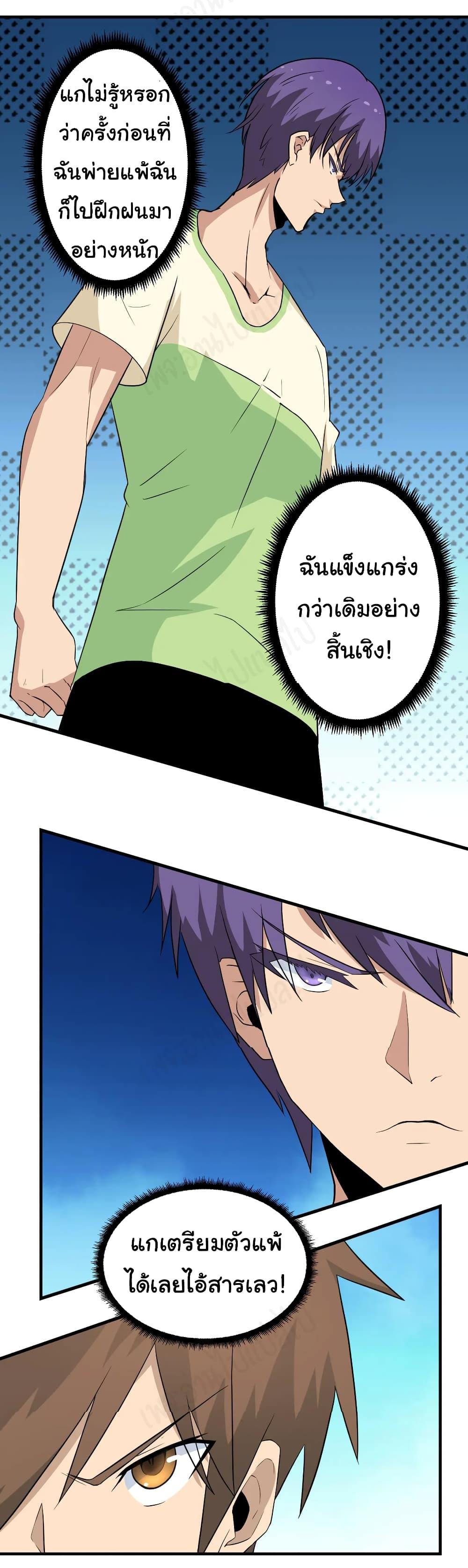 Manga-lc-com อ่านมังงะ อ่านการ์ตูน ออนไลน์ ฟรี Sanjie Taobao Store ตอนที่ 1 2 3 4 5 6 7 8 9 10 11 12 13 14 ฟรี ไม่มีโฆษณา Manga-lc - อ่าน มังงะ อ่าน การ์ตูน ออนไลน์ อ่านมังงะ ฟรี