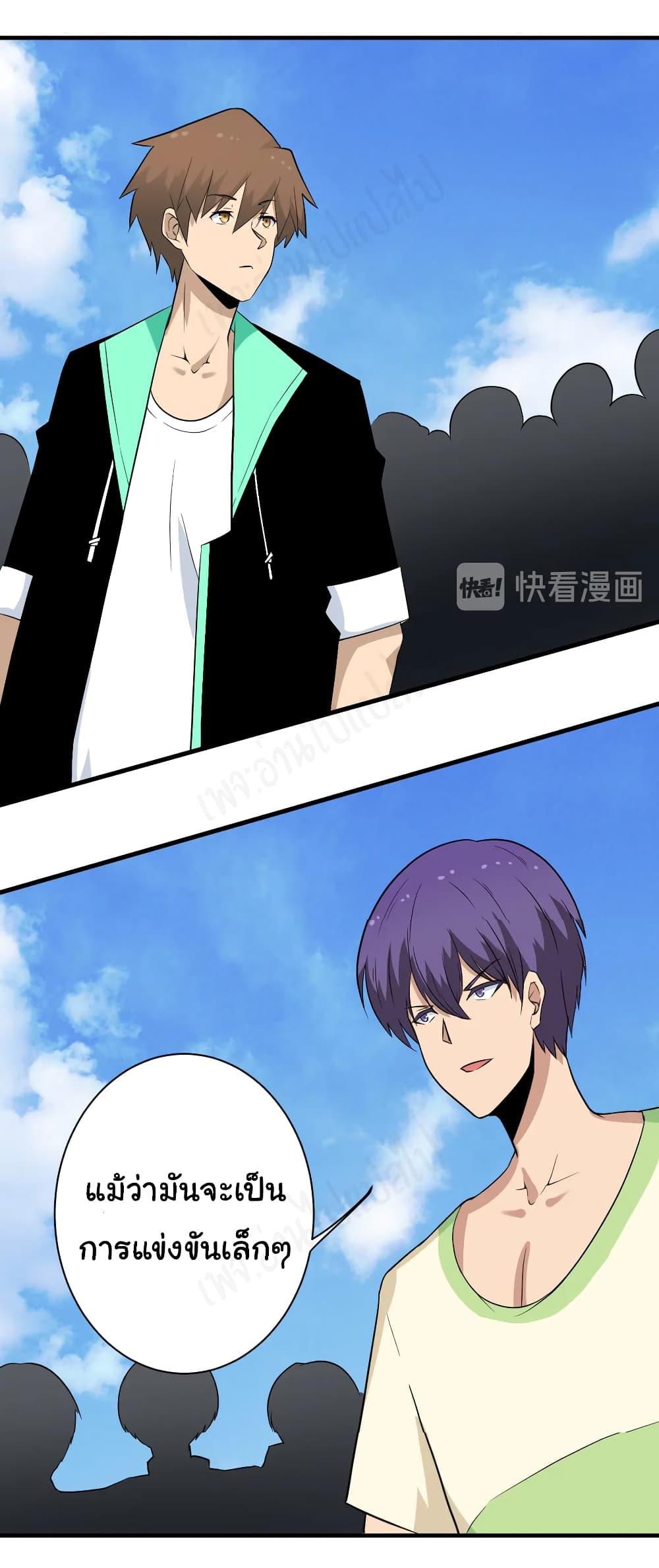 Manga-lc-com อ่านมังงะ อ่านการ์ตูน ออนไลน์ ฟรี Sanjie Taobao Store ตอนที่ 1 2 3 4 5 6 7 8 9 10 11 12 13 14 ฟรี ไม่มีโฆษณา Manga-lc - อ่าน มังงะ อ่าน การ์ตูน ออนไลน์ อ่านมังงะ ฟรี