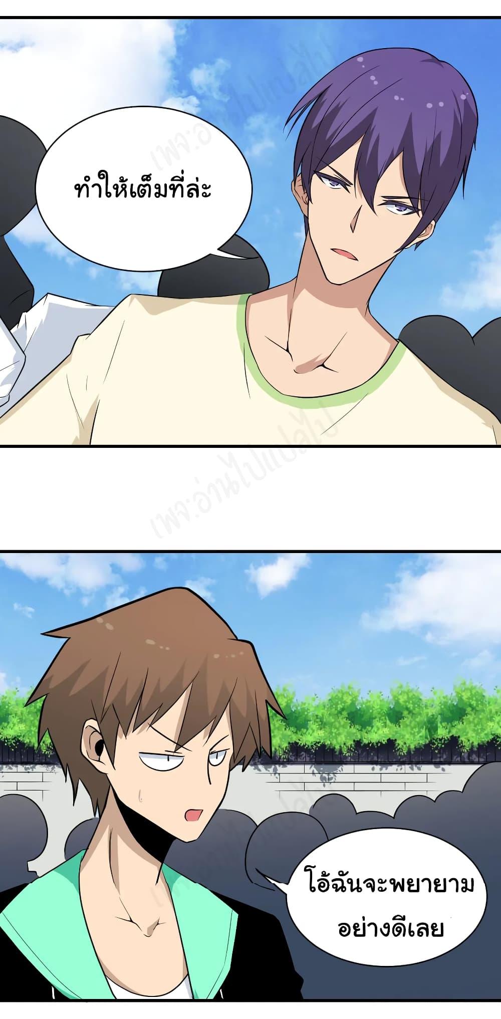 Manga-lc-com อ่านมังงะ อ่านการ์ตูน ออนไลน์ ฟรี Sanjie Taobao Store ตอนที่ 1 2 3 4 5 6 7 8 9 10 11 12 13 14 ฟรี ไม่มีโฆษณา Manga-lc - อ่าน มังงะ อ่าน การ์ตูน ออนไลน์ อ่านมังงะ ฟรี
