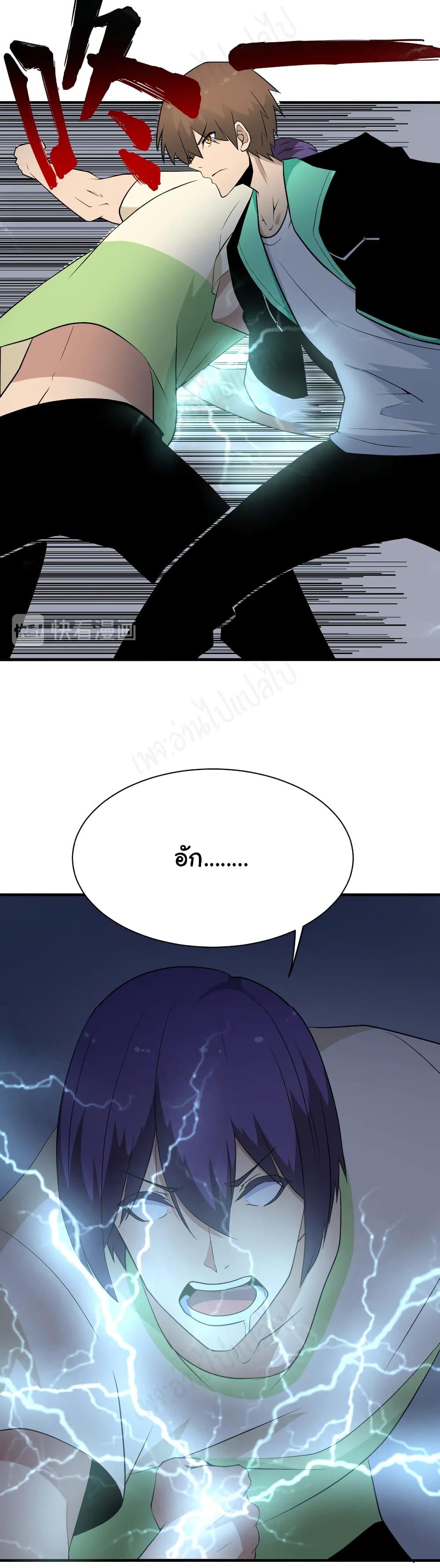 Manga-lc-com อ่านมังงะ อ่านการ์ตูน ออนไลน์ ฟรี Sanjie Taobao Store ตอนที่ 1 2 3 4 5 6 7 8 9 10 11 12 13 14 ฟรี ไม่มีโฆษณา Manga-lc - อ่าน มังงะ อ่าน การ์ตูน ออนไลน์ อ่านมังงะ ฟรี
