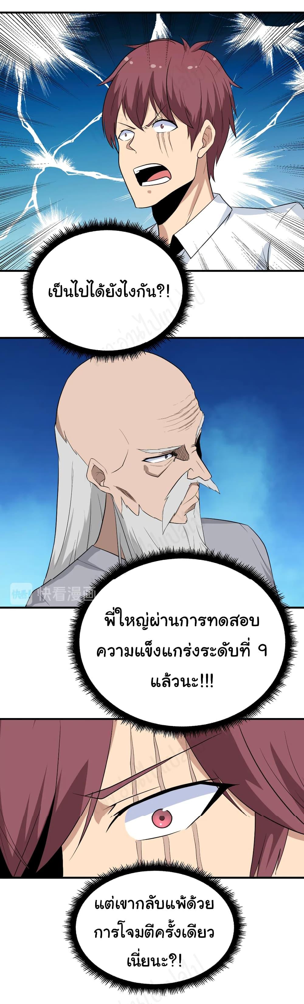 Manga-lc-com อ่านมังงะ อ่านการ์ตูน ออนไลน์ ฟรี Sanjie Taobao Store ตอนที่ 1 2 3 4 5 6 7 8 9 10 11 12 13 14 ฟรี ไม่มีโฆษณา Manga-lc - อ่าน มังงะ อ่าน การ์ตูน ออนไลน์ อ่านมังงะ ฟรี