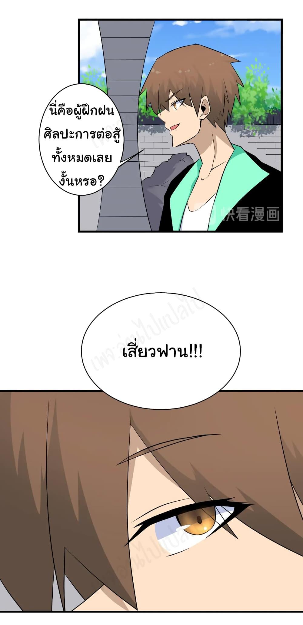 Manga-lc-com อ่านมังงะ อ่านการ์ตูน ออนไลน์ ฟรี Sanjie Taobao Store ตอนที่ 1 2 3 4 5 6 7 8 9 10 11 12 13 14 ฟรี ไม่มีโฆษณา Manga-lc - อ่าน มังงะ อ่าน การ์ตูน ออนไลน์ อ่านมังงะ ฟรี