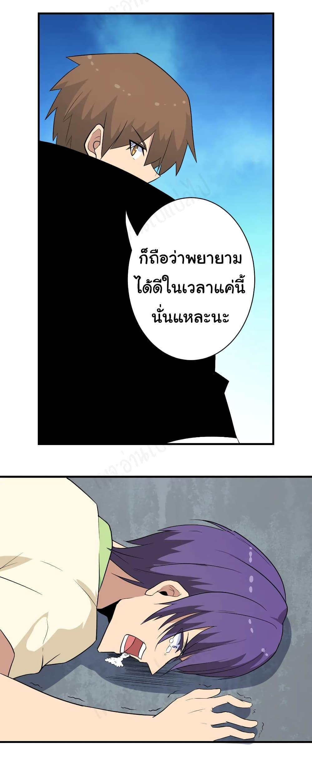 Manga-lc-com อ่านมังงะ อ่านการ์ตูน ออนไลน์ ฟรี Sanjie Taobao Store ตอนที่ 1 2 3 4 5 6 7 8 9 10 11 12 13 14 ฟรี ไม่มีโฆษณา Manga-lc - อ่าน มังงะ อ่าน การ์ตูน ออนไลน์ อ่านมังงะ ฟรี