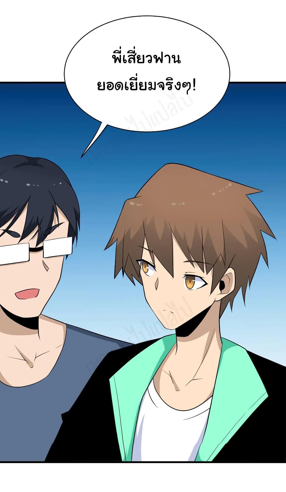 Manga-lc-com อ่านมังงะ อ่านการ์ตูน ออนไลน์ ฟรี Sanjie Taobao Store ตอนที่ 1 2 3 4 5 6 7 8 9 10 11 12 13 14 ฟรี ไม่มีโฆษณา Manga-lc - อ่าน มังงะ อ่าน การ์ตูน ออนไลน์ อ่านมังงะ ฟรี
