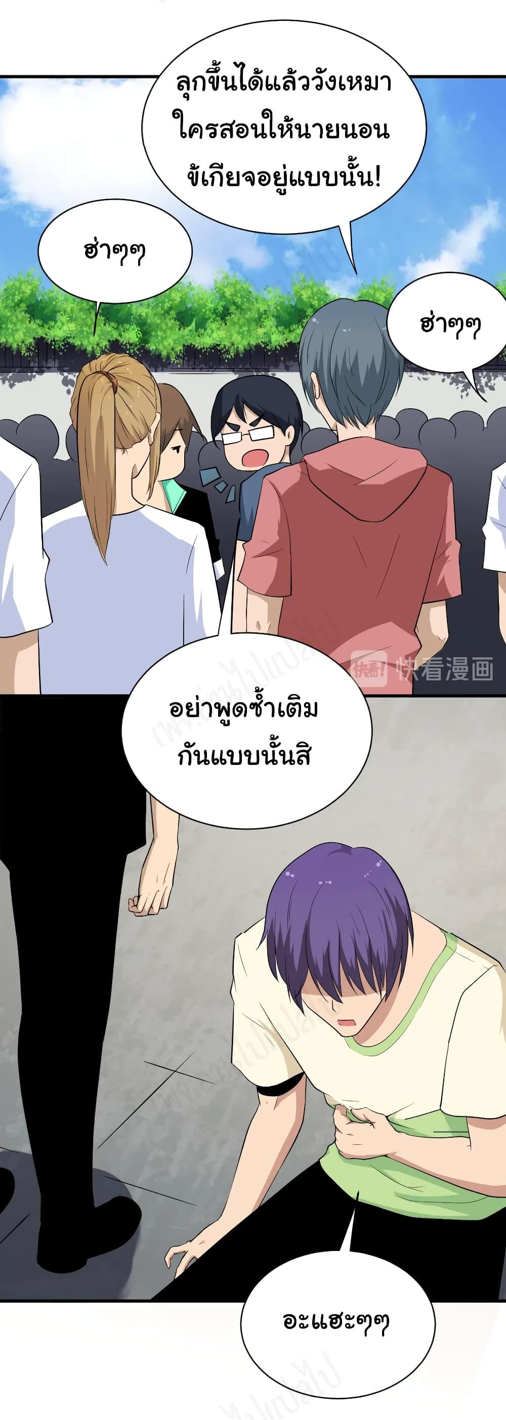 Manga-lc-com อ่านมังงะ อ่านการ์ตูน ออนไลน์ ฟรี Sanjie Taobao Store ตอนที่ 1 2 3 4 5 6 7 8 9 10 11 12 13 14 ฟรี ไม่มีโฆษณา Manga-lc - อ่าน มังงะ อ่าน การ์ตูน ออนไลน์ อ่านมังงะ ฟรี