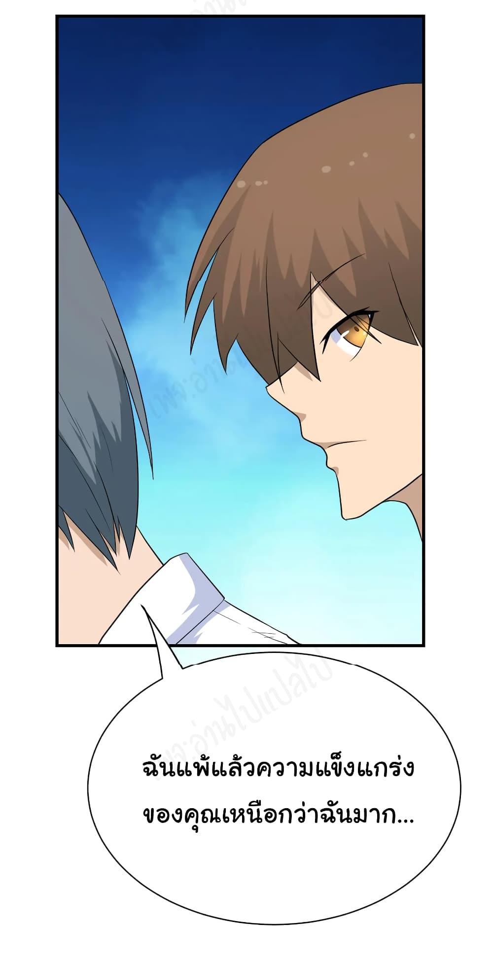 Manga-lc-com อ่านมังงะ อ่านการ์ตูน ออนไลน์ ฟรี Sanjie Taobao Store ตอนที่ 1 2 3 4 5 6 7 8 9 10 11 12 13 14 ฟรี ไม่มีโฆษณา Manga-lc - อ่าน มังงะ อ่าน การ์ตูน ออนไลน์ อ่านมังงะ ฟรี